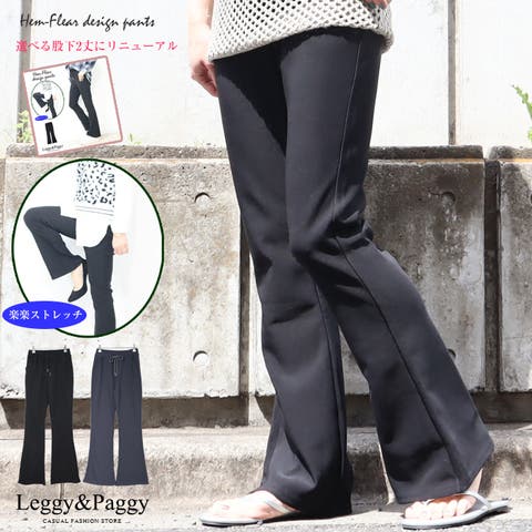 【SALE／60%OFF】 フレアデニム ロング ブラック ブーツカット ロング ベルボトム パンツ