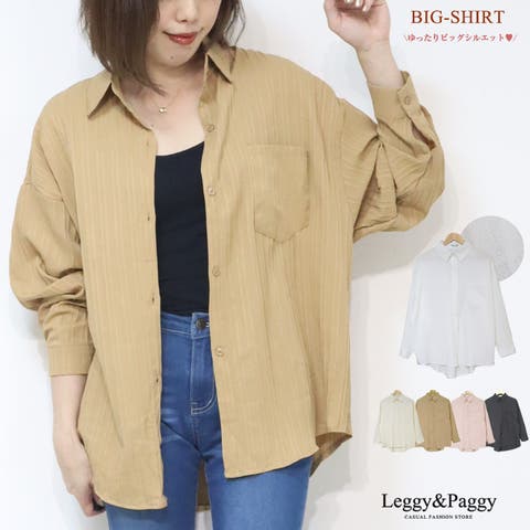 Leggy&Paggy | ELEW0001655