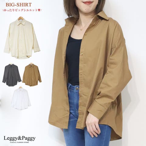Leggy&Paggy | ELEW0001656