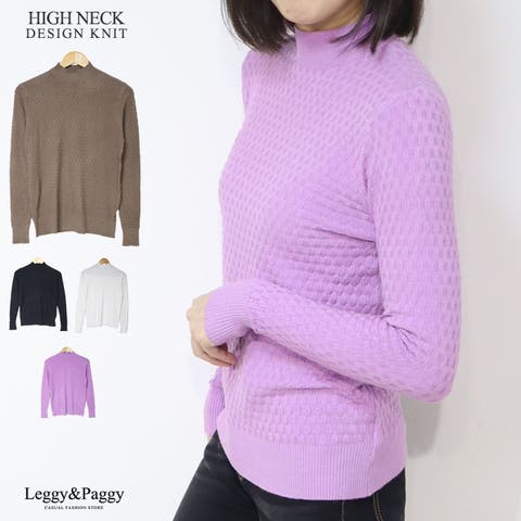 Leggy&Paggy | ELEW0001670