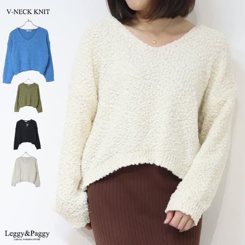 Leggy&Paggy | ELEW0001682