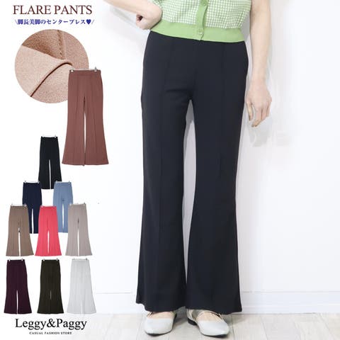 Leggy&Paggy | ELEW0001692