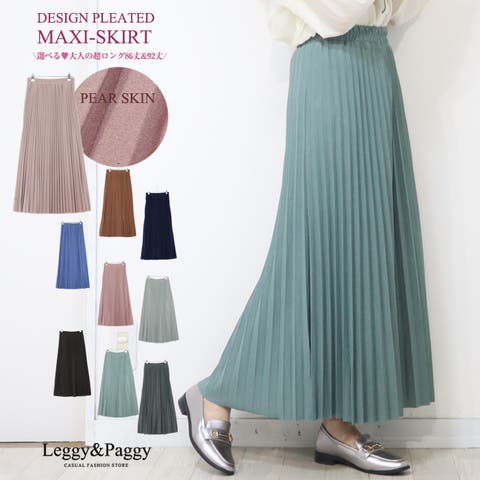 Leggy&Paggy（レギーアンドパギー） | ペアスキンプリーツロングスカート プリーツスカート マキシ丈 超ロング スーパーロング