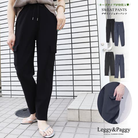 Leggy&Paggy | ELEW0001642