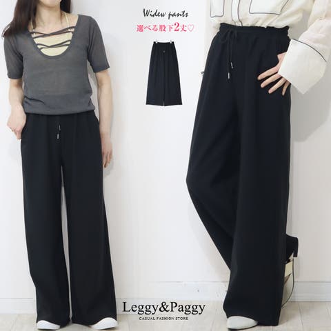 Leggy&Paggy | ELEW0002007