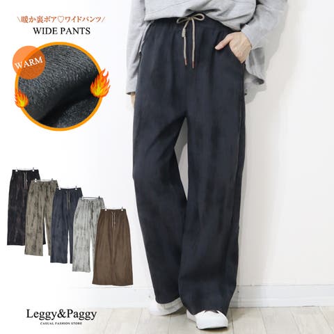 Leggy&Paggy | ELEW0002015