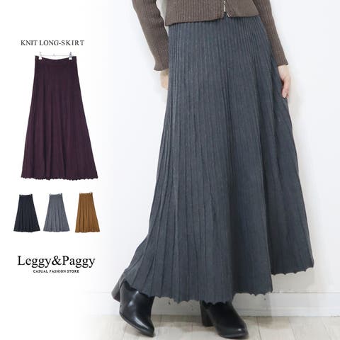 Leggy&Paggy | ELEW0002020