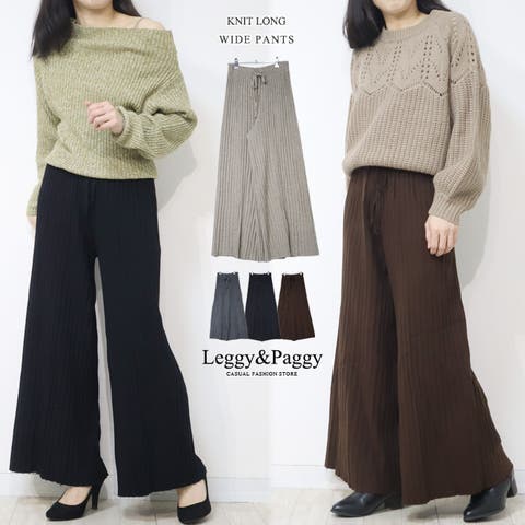 Leggy&Paggy | ELEW0002022