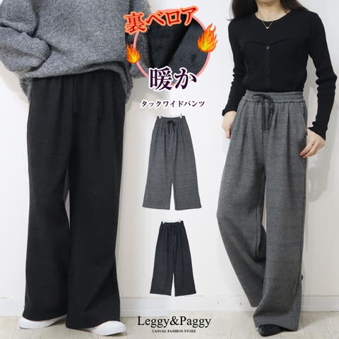 Leggy&Paggy | ELEW0002024