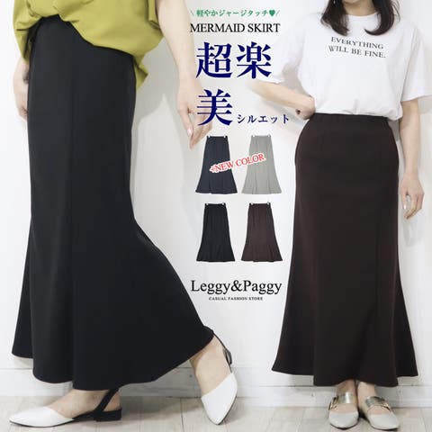 Leggy&Paggy | ELEW0001949