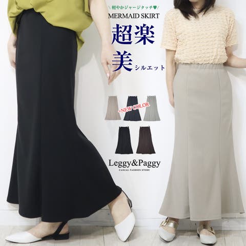 ペアスキンプリーツロングスカート プリーツスカート マキシ丈