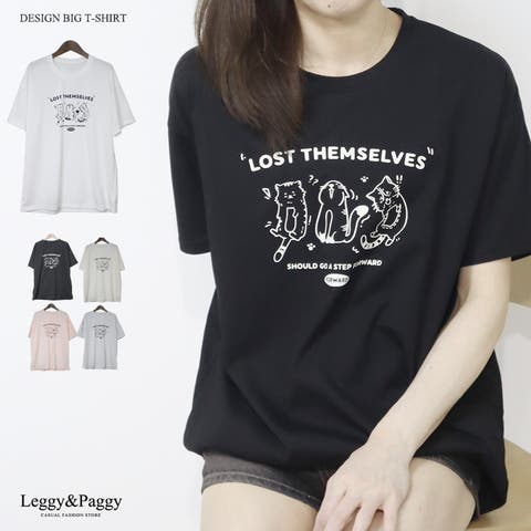 Leggy&Paggy | ELEW0001990
