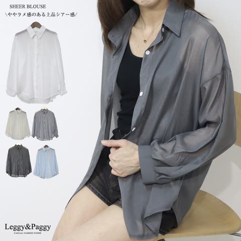Leggy&Paggy | ELEW0001994