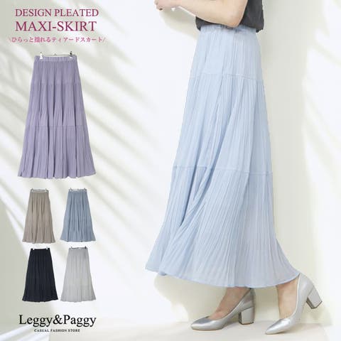 Leggy&Paggy（レギーアンドパギー） | プリーツティアードスカート プリーツスカート ティアードスカート マキシ丈 ロングスカート
