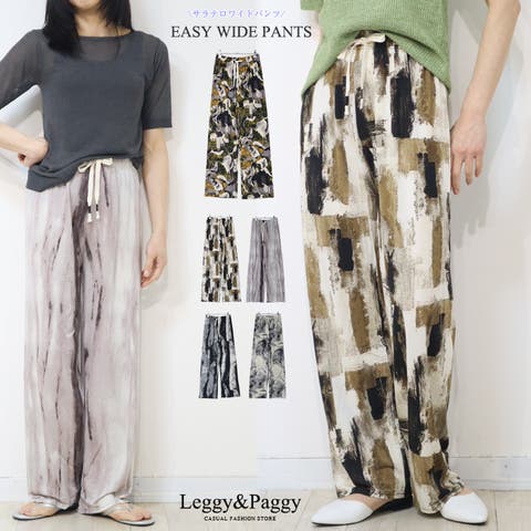 Leggy&Paggy | ELEW0002041
