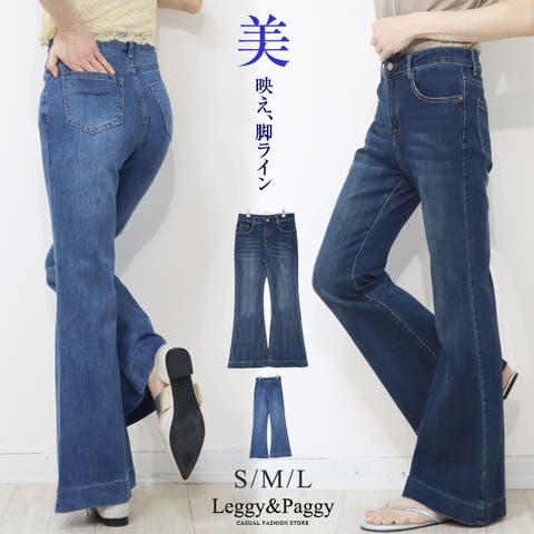 Leggy&Paggy | ELEW0002044