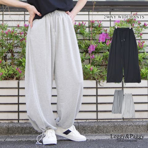 Leggy&Paggy | ELEW0002060