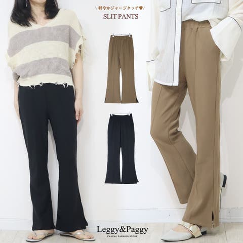 Leggy&Paggy | ELEW0002047