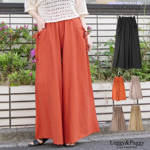 Leggy&Paggy（レギーアンドパギー） | レーヨンワイドパンツ スカーチョ サラテロ清涼感のあるレーヨンパンツ