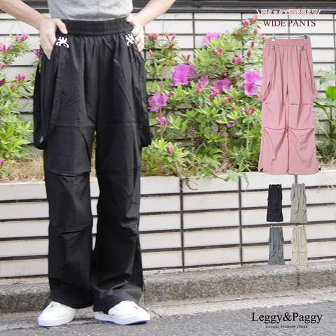 Leggy&Paggy | ELEW0002075