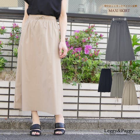 Leggy&Paggy | ELEW0002065