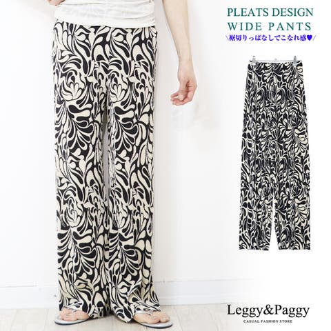 Leggy&Paggy（レギーアンドパギー） | ボタニカルプリント プリーツパンツ ワイドパンツ