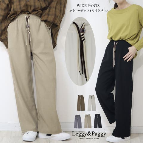 Leggy&Paggy | ELEW0001919