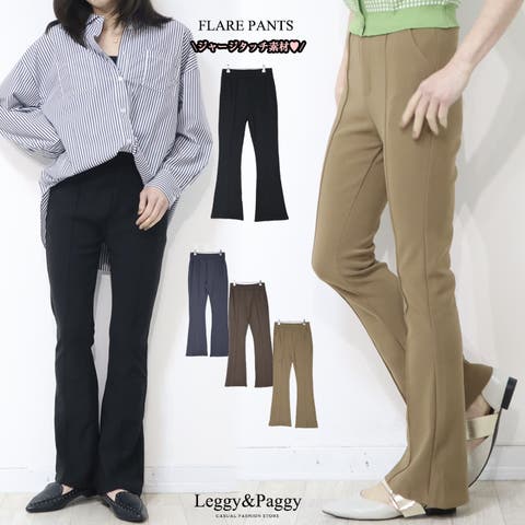 Leggy&Paggy | ELEW0001920
