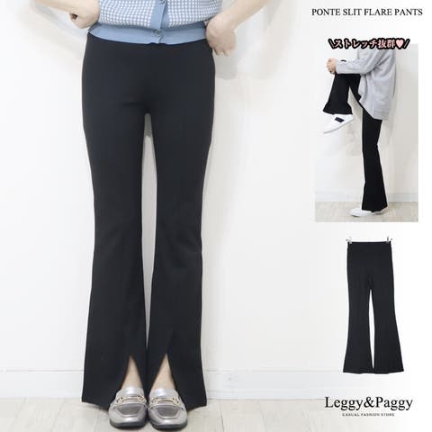 Leggy&Paggy | ELEW0001924