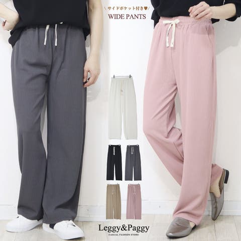Leggy&Paggy | ELEW0001864