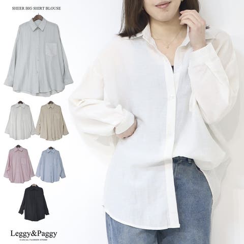 Leggy&Paggy | ELEW0001826