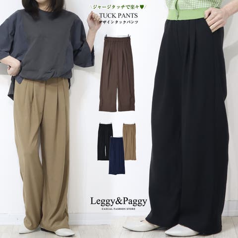 Leggy&Paggy | ELEW0001950
