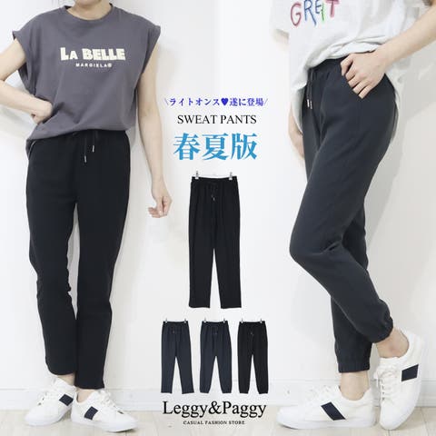 ジョガーパンツ （レディース） - ファッション通販SHOPLIST