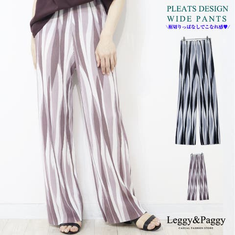 Leggy&Paggy | ELEW0001952