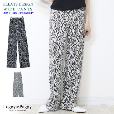 Leggy&Paggy | ELEW0001954
