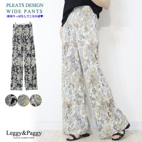 Leggy&Paggy | ELEW0001956