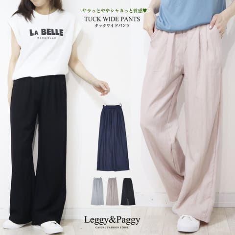 Leggy&Paggy | ELEW0001959