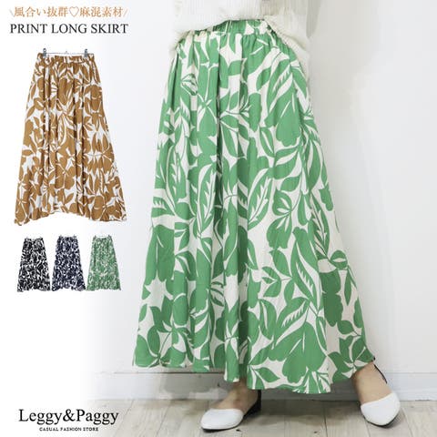 Leggy&Paggy | ELEW0001964
