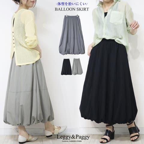 Leggy&Paggy | ELEW0001963