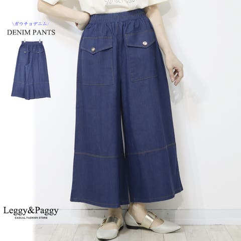 Leggy&Paggy | ELEW0001968