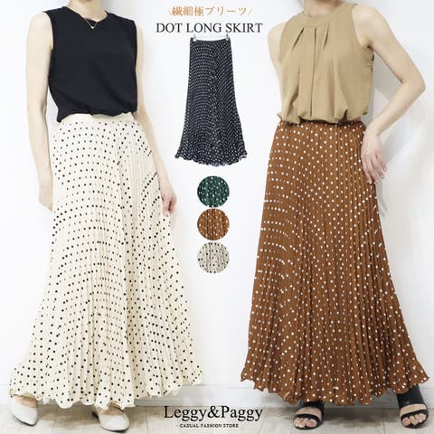 Leggy&Paggy | ELEW0001966