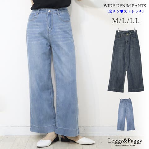 Leggy&Paggy | ELEW0001965