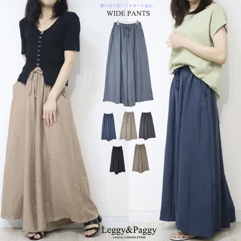 Leggy&Paggy | ELEW0001985