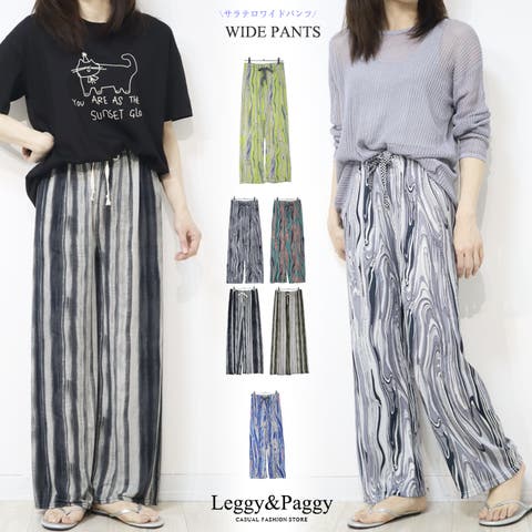 Leggy&Paggy | ELEW0001978