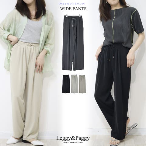 Leggy&Paggy | ELEW0001979