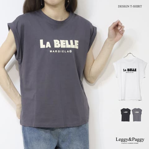 Leggy&Paggy | ELEW0001961