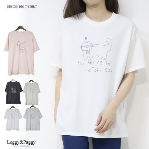 Leggy&Paggy | ELEW0001987