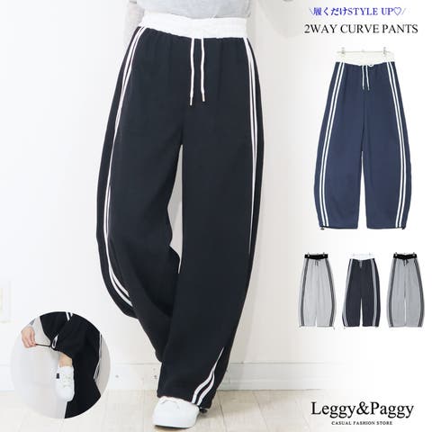 Leggy&Paggy | ELEW0002095