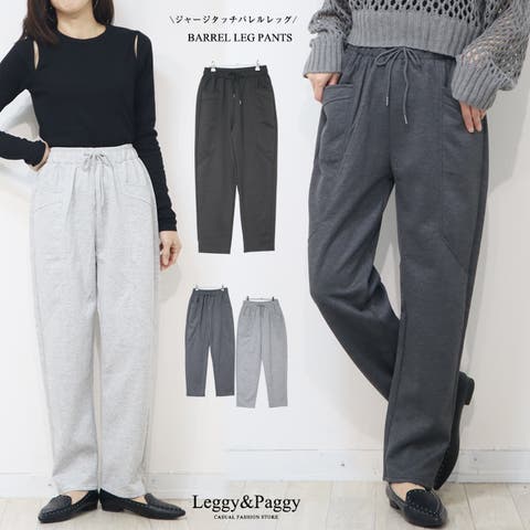 Leggy&Paggy | ELEW0002117
