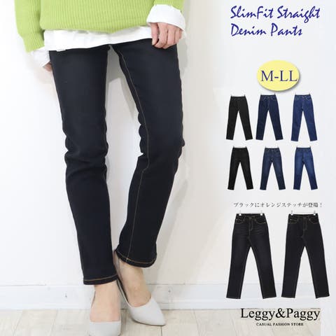 Leggy&Paggy | ELEW0000785